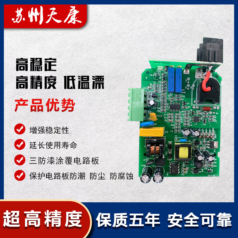 BS41 (CD194I-7B0) 220V交流电流电压变送器电量信号隔离转换模块