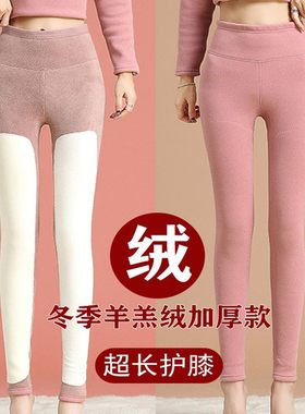 保暖裤女士高腰修身不掉档加绒加厚打底裤无骨德绒秋裤兔毛绒护膝