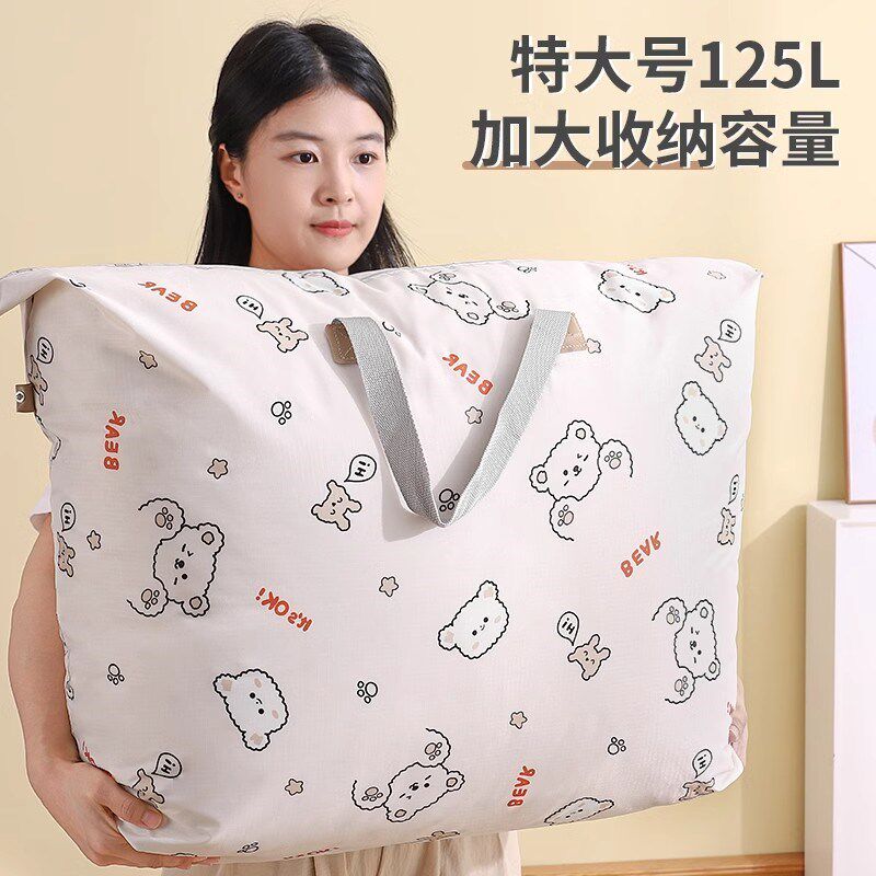 学生住校行李包加厚牛津布防水防潮搬家打包整理专用被子收纳袋