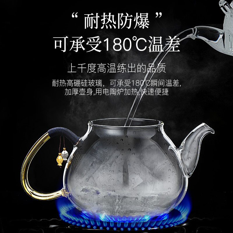 玻璃泡茶壶耐热高温加厚沏煮茶器茶水壶单壶电陶炉茶具套装花茶壶