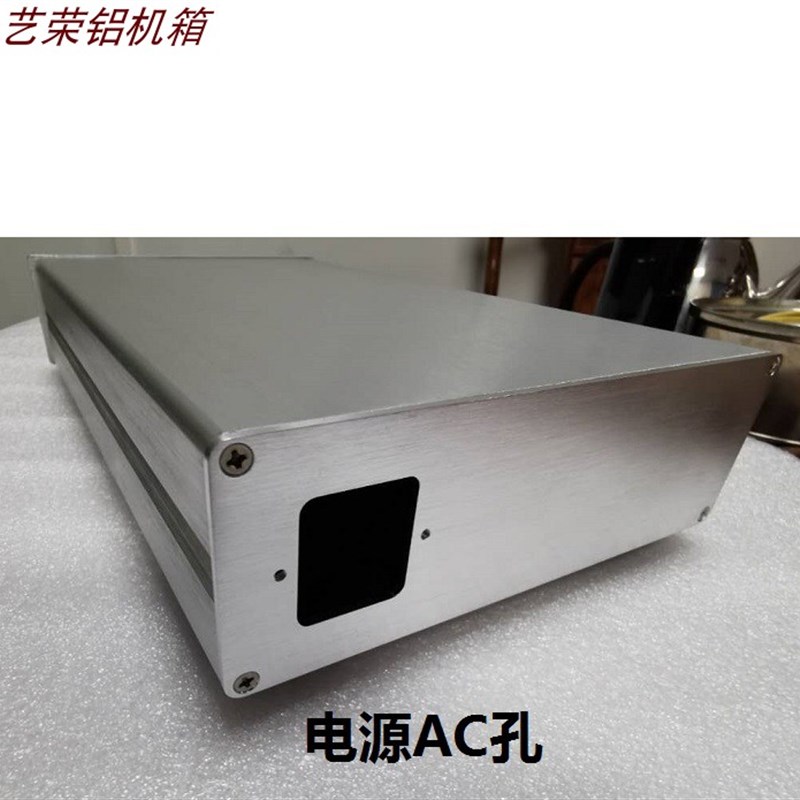 全铝合金190银色 功放 前级 小胆机 DIY耳放机箱 电源外壳