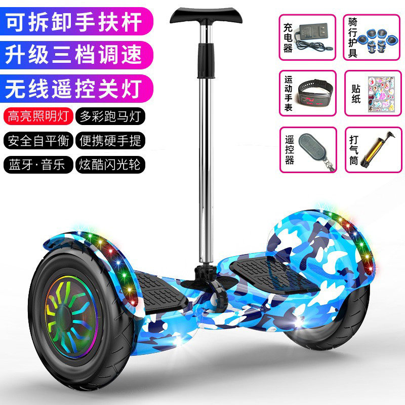 智能电动平衡车儿童6一12-15小孩学生成年双轮平衡车通用自平行车