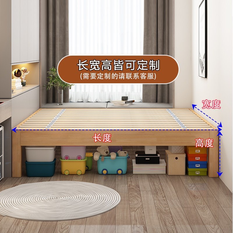 实木榻榻米排骨架床架 可客制无床头矮床 搭配椰棕弹簧床垫