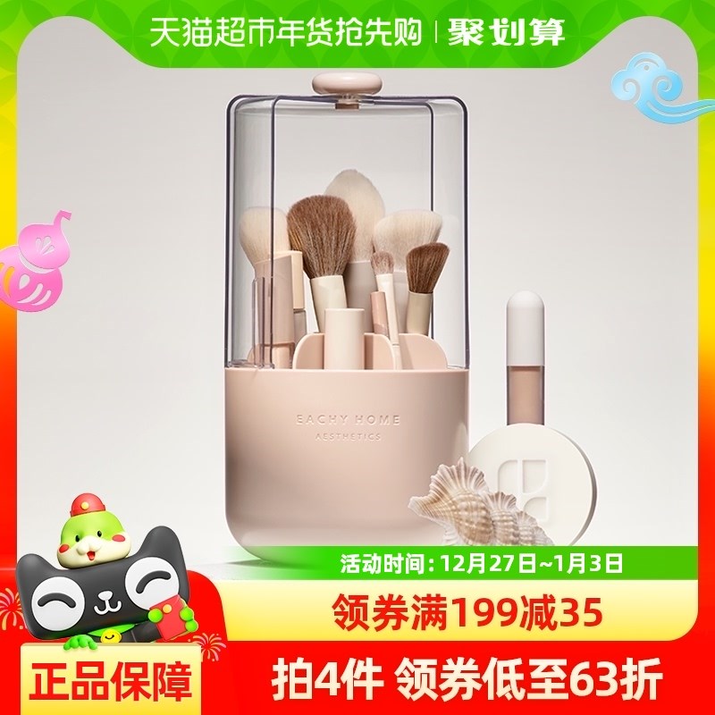 里序化妆刷收纳筒化妆品桌面收纳盒防尘带盖化妆刷桶梳妆台置物架