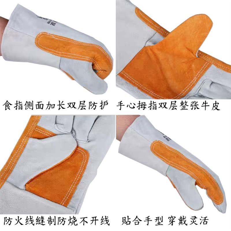 全牛皮电焊手套防火线加固加拖防烧隔热防烫耐高温耐磨防割防刺穿