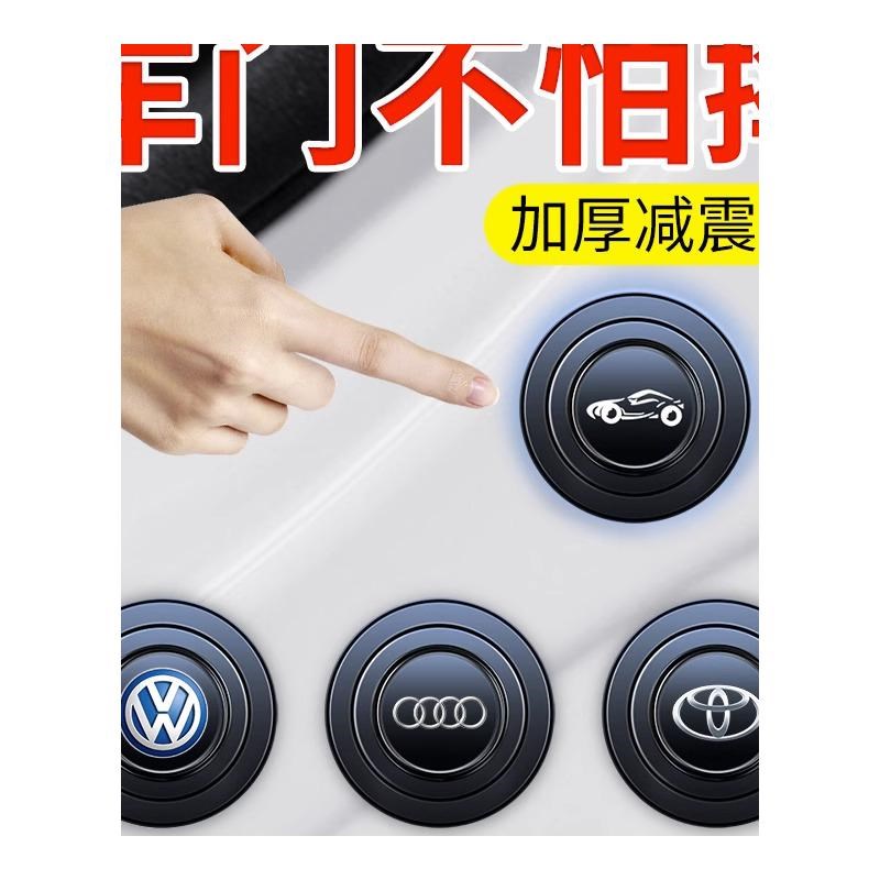 车门减震缓冲垫片关车门防撞贴汽车加厚矽胶静音隔音减震垫防撞条