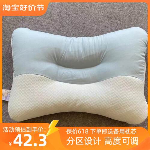 微瑕疵尾货枕头合集pe软管枕头包邮可洗高分子软管护颈枕合集单人
