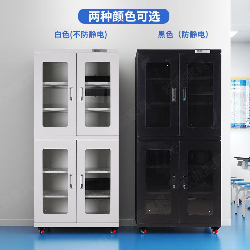 电子防潮柜IC元件芯片LED工业智能氮气柜干燥柜防静电防潮箱厂家