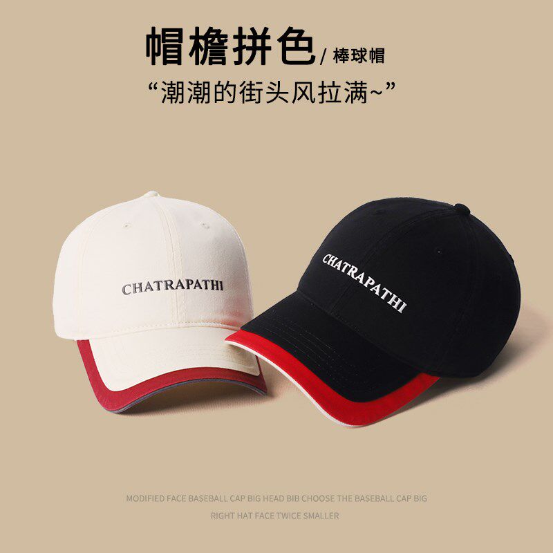 新款个性拼色弯檐棒球帽男秋冬小众英文字母鸭舌帽女防晒遮阳帽潮