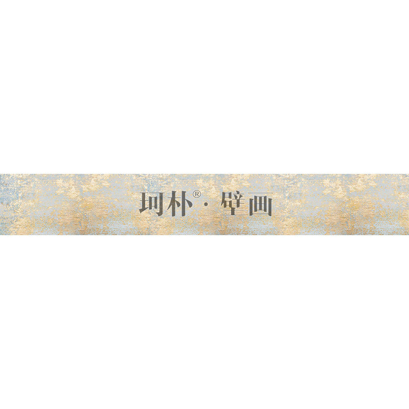 珂朴现代简约轻奢壁欧式创意艺术壁画无纺布墙纸客厅电视背景墙