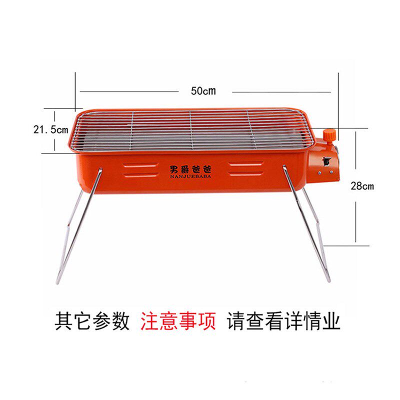 卡式炉野营炉具可携式烧烤炉烤肉烤串烧烤架家用户外多功能燃气炉
