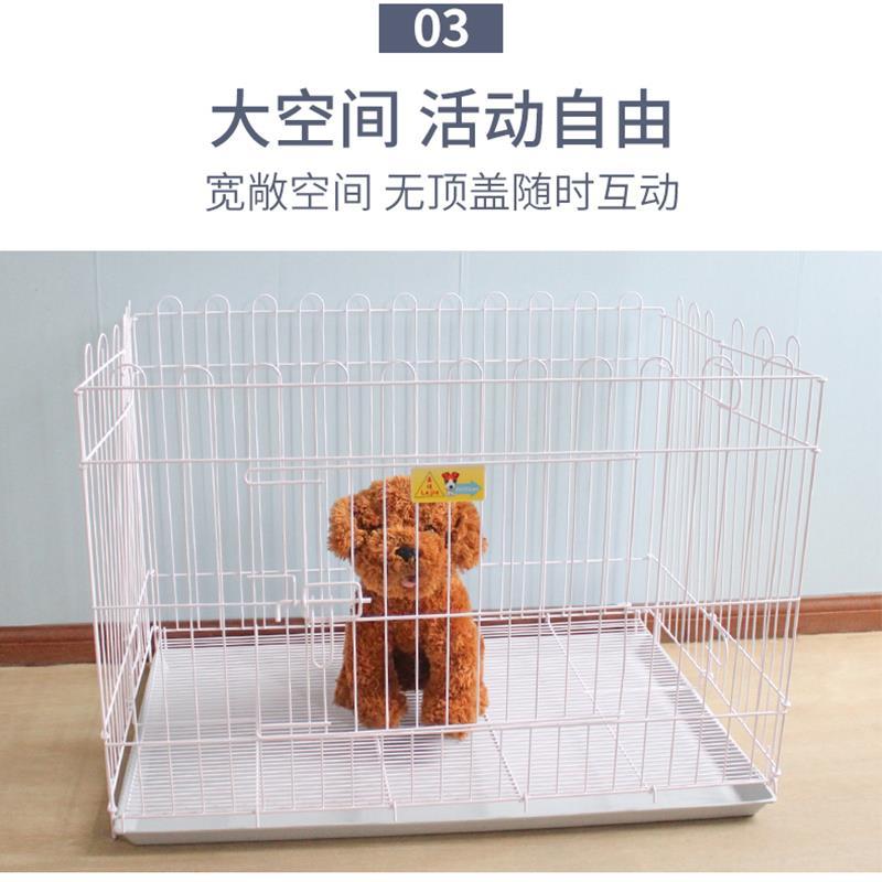 乐佳室内小型犬粉白摺叠围栏大空间带厕所托盘柯基博美泰迪狗窝笼