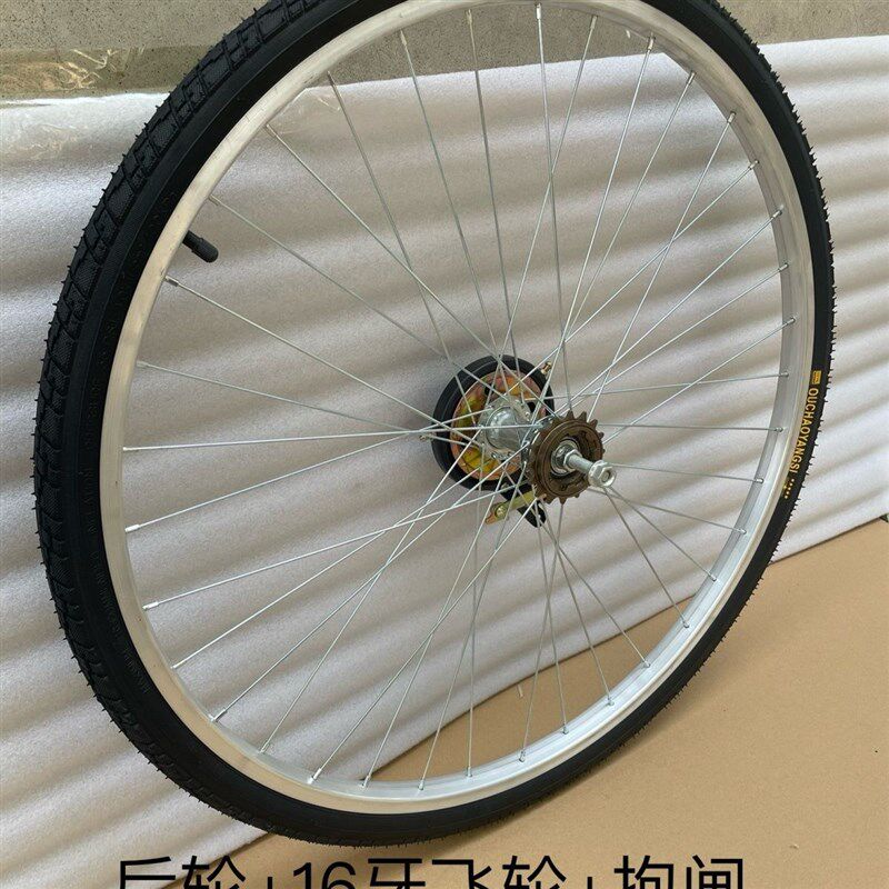 20寸2224寸26寸普通轻便自行车轮组前后轮铝合金轮圈自行车钢圈