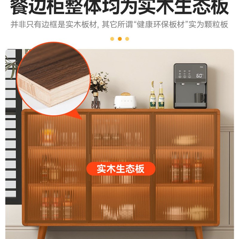 实木餐边柜玻璃门靠墙一体柜子储物柜边柜置物柜橱柜家用厨房矮柜