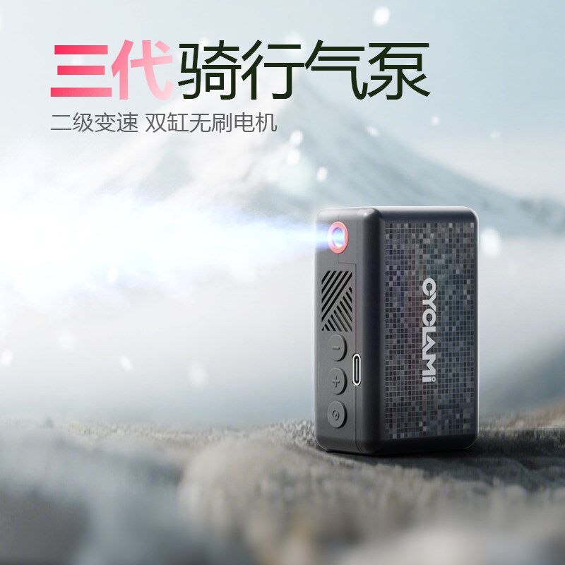 友骑AM6第三代迷你自行车打气机可携式打气筒屏显带压启动加强电