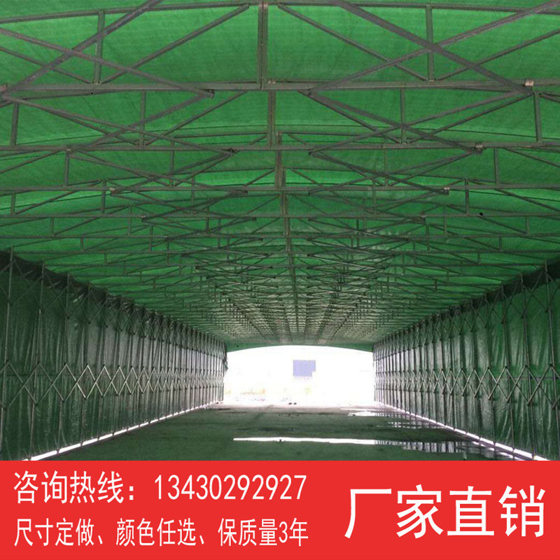 大型移动仓库推拉蓬停车遮阳棚宵夜大排档烧烤帐篷活动伸缩式雨棚