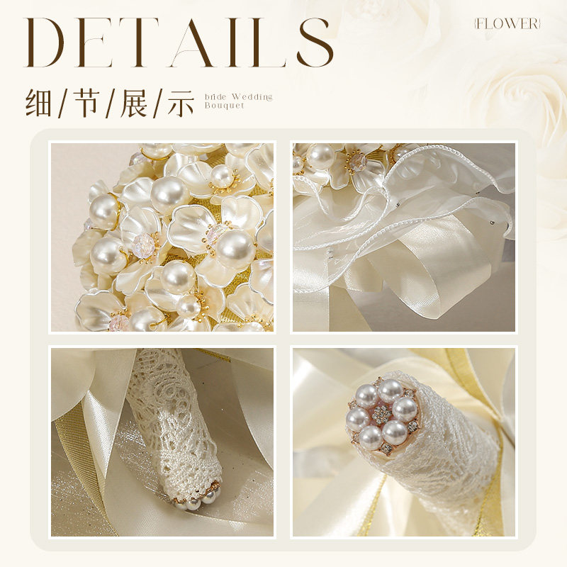 手捧花新娘结婚diy材料包出嫁婚礼珍珠水钻高级感送闺蜜礼物成品