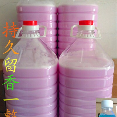 特价包邮散装怡神薰衣草柔顺剂9斤装护衣防静电缩水持久留香
