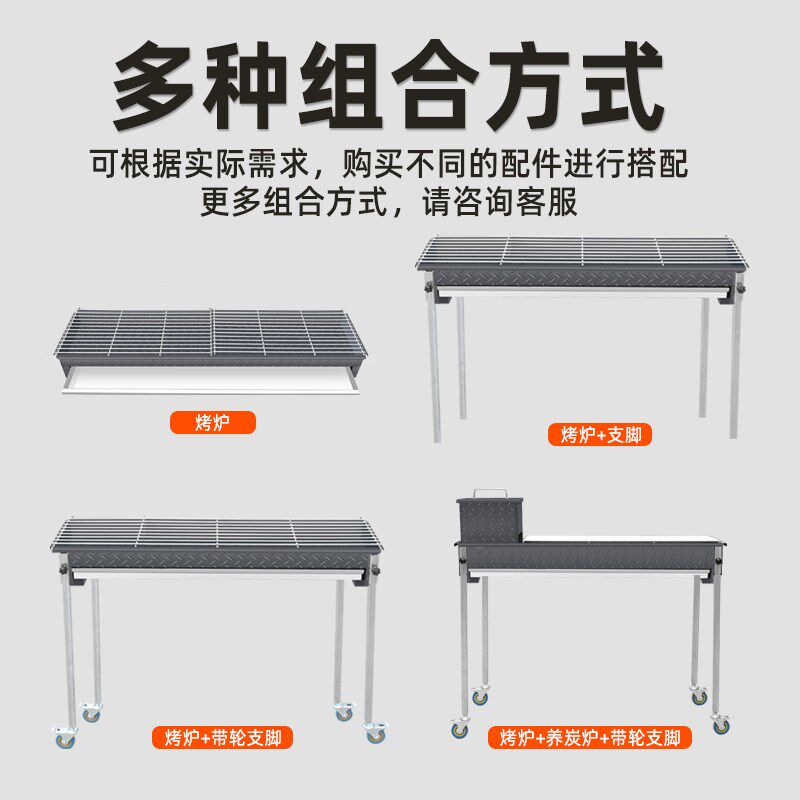 烧烤炉商用摆摊户外木炭烧烤架烤串定制特厚大号烤鱼烤肉烧烤架子