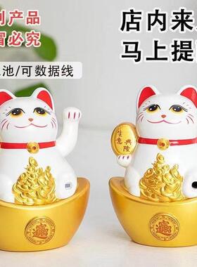店铺迎宾感应器红外线语音定制欢迎光临广告宣门铃录音招财猫商用