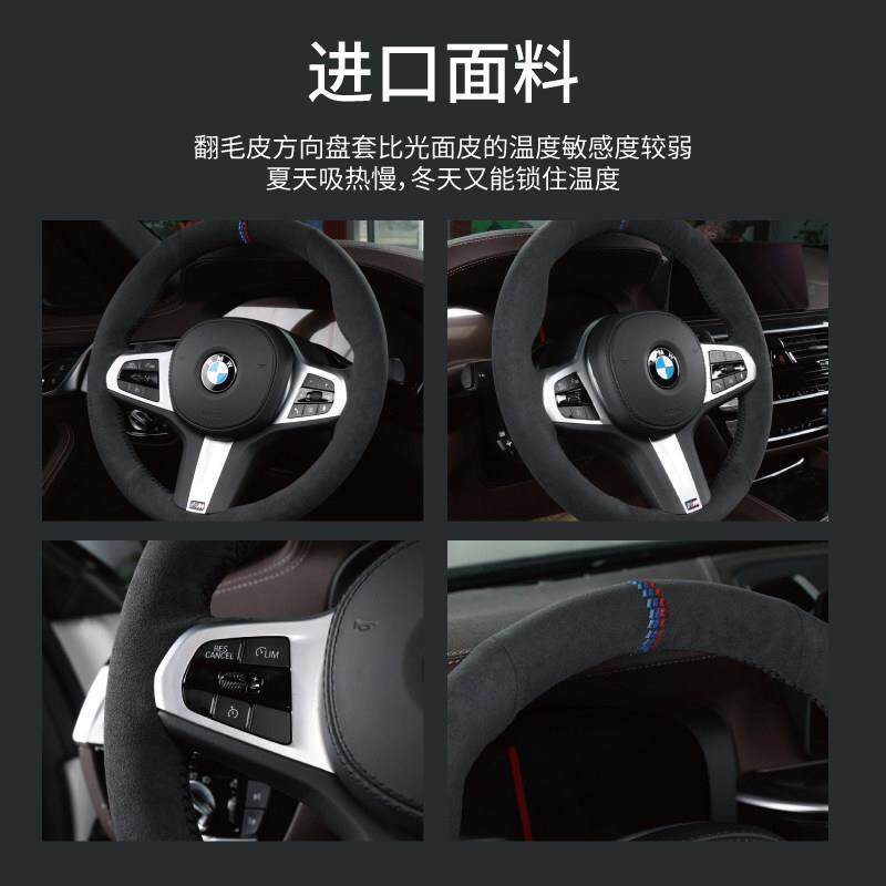 蔚来ET5TES8ES6ET9ET7EC6EC7手缝翻毛皮纳帕真皮方向盘套