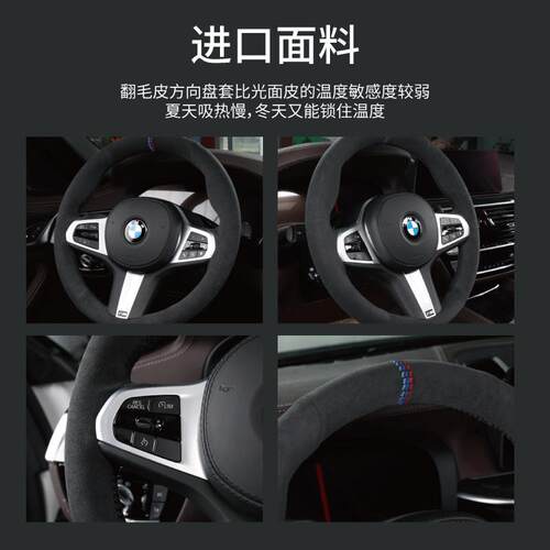 蔚来ET5TES8ES6ET9ET7EC6EC7手缝翻毛皮纳帕真皮方向盘套