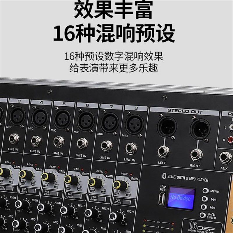 大功率专业带功放调音台一体机航空箱K歌会议舞蹈室婚庆演出套装