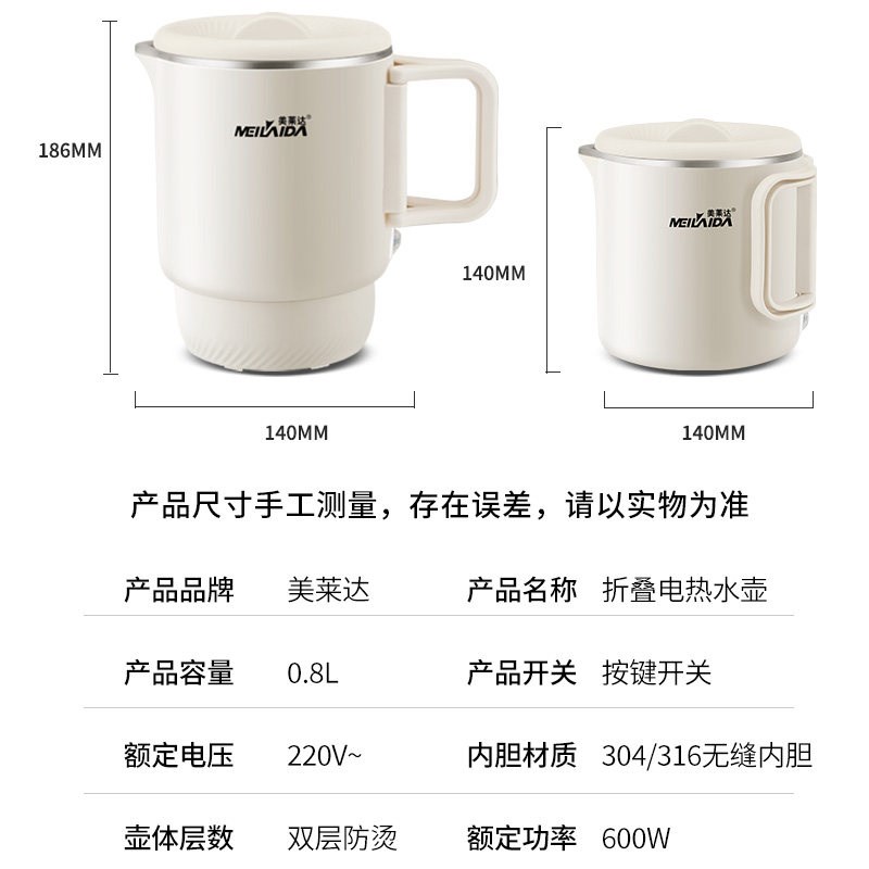 折叠旅行烧水火锅电热水壶便携式家用旅行小容量煮锅旅游便捷迷你