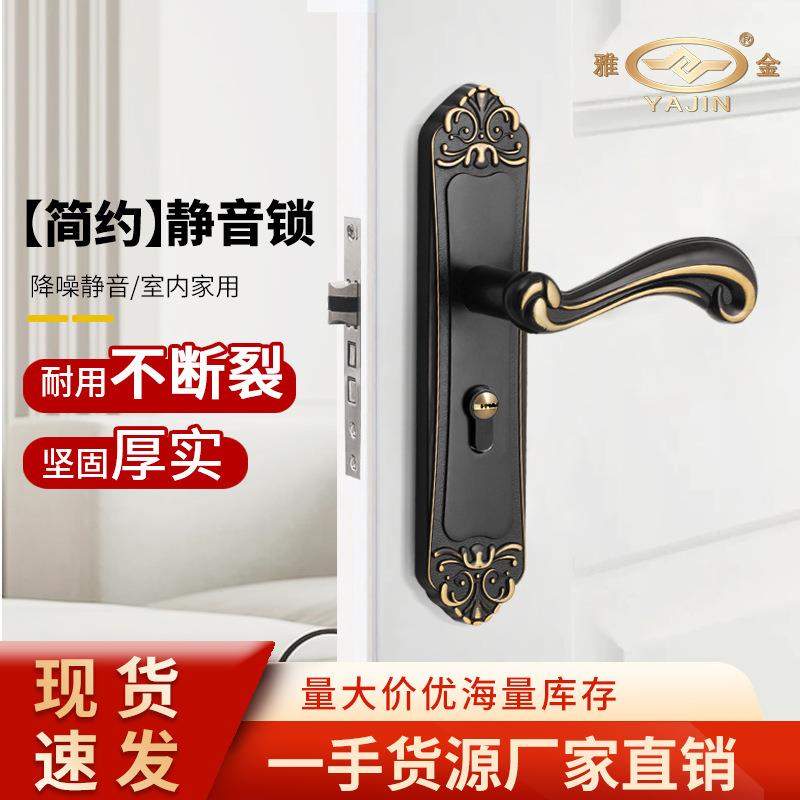 铝合金门锁黑色简约欧式小50机械锁体室内实木卧室房间门锁通用型