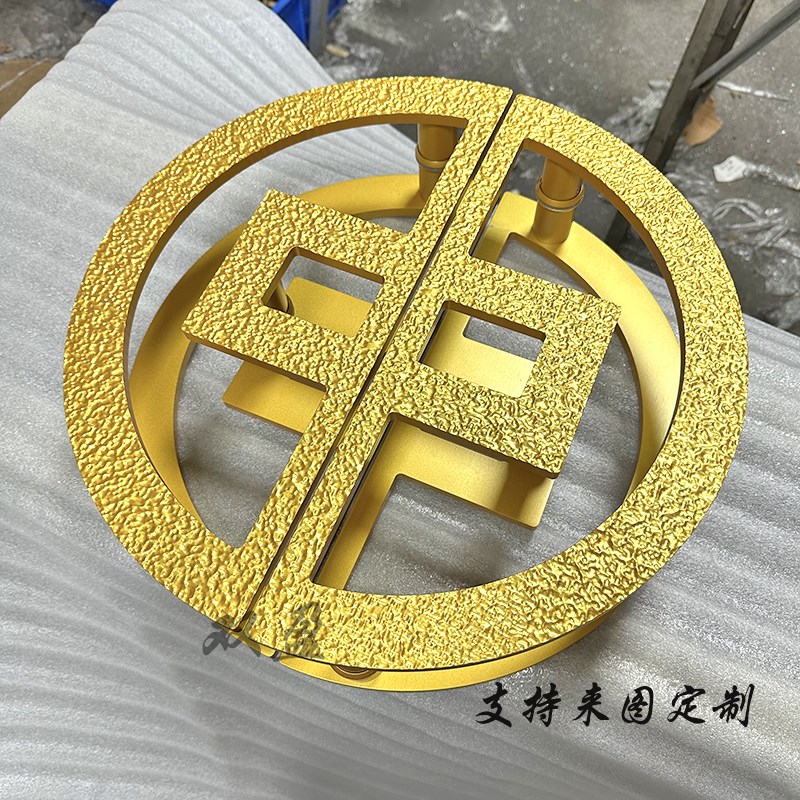 彷古铜木门拉手双门把手新中式玻璃门拉手方形圆型定制单开房门