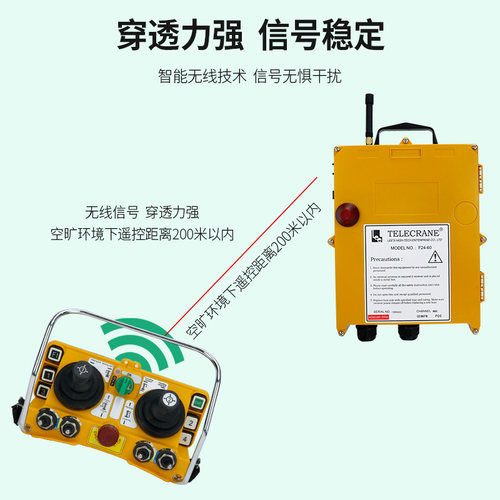 台湾禹鼎工业无线遥控器F24-60双梁起重机行车塔吊五速摇杆式遥控