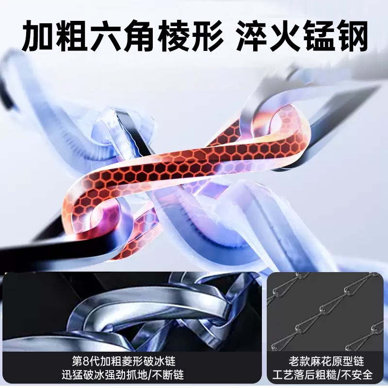 新款防滑链汽车轮胎轿车suv防滑链冬季新型不伤胎318进藏全包围