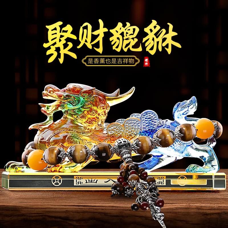 车载摆件汽车内饰装饰品大号貔貅招财保平安大气中控台男士香水座