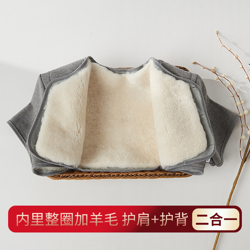 羊毛护肩保暖肩周防寒中老年男女冬季热加厚护颈椎坎肩颈月子睡觉