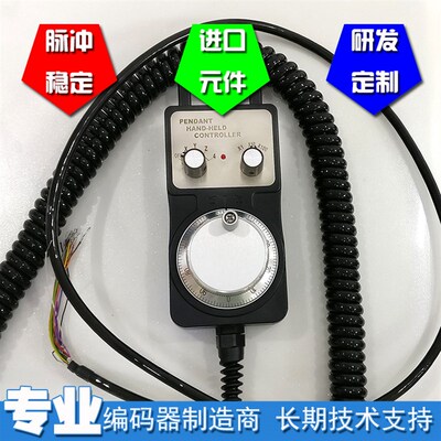 1469-100-B1L-2数控机床车床电子手轮手持手摇脉冲发生器外挂手轮