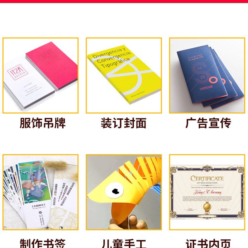 慧梦A3+++皮纹纸230克封皮纸云彩纸装订封面480*297mm 100张标书
