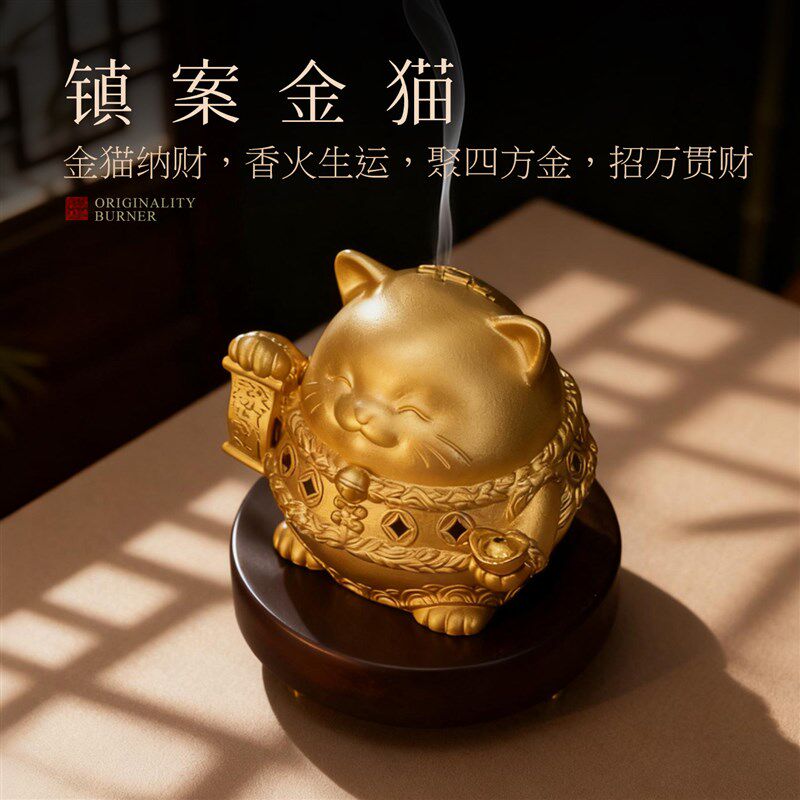 招财猫香薰炉家用室内香薰炉沉香檀香盘香炉中式复古香炉茶道摆件