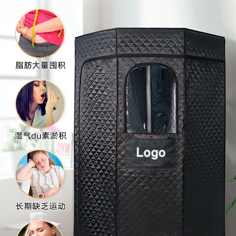 汗蒸箱家用桑拿排毒浴箱全身单人发汗箱汗蒸房折叠桑拿蒸汽熏蒸袋