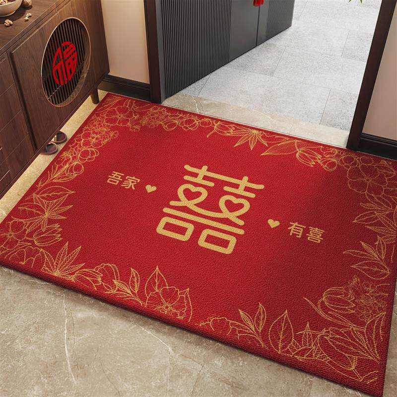 结婚入户门地垫新中式红色喜庆进门大门口玄关地毯脚垫可裁剪定制