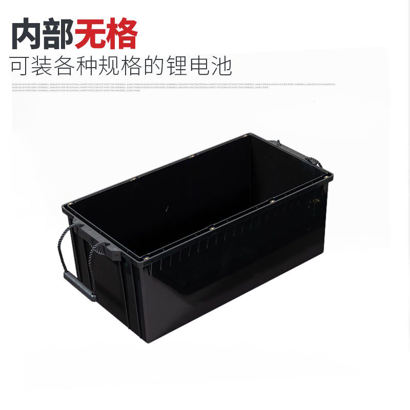 12V250AH可拆式锂电池塑料外壳锁螺丝维修方便防水性能好全新ABS