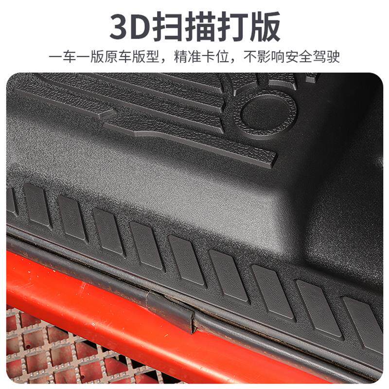专用重汽豪沃TH7大货车TPE脚垫用品主副驾驶室内饰装饰大全耐磨