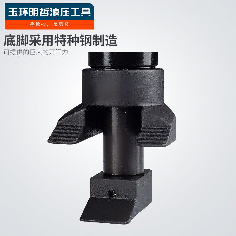 消防液压开门器  破门器 边缘抬升器 含手动泵 爪式千斤顶 破门机