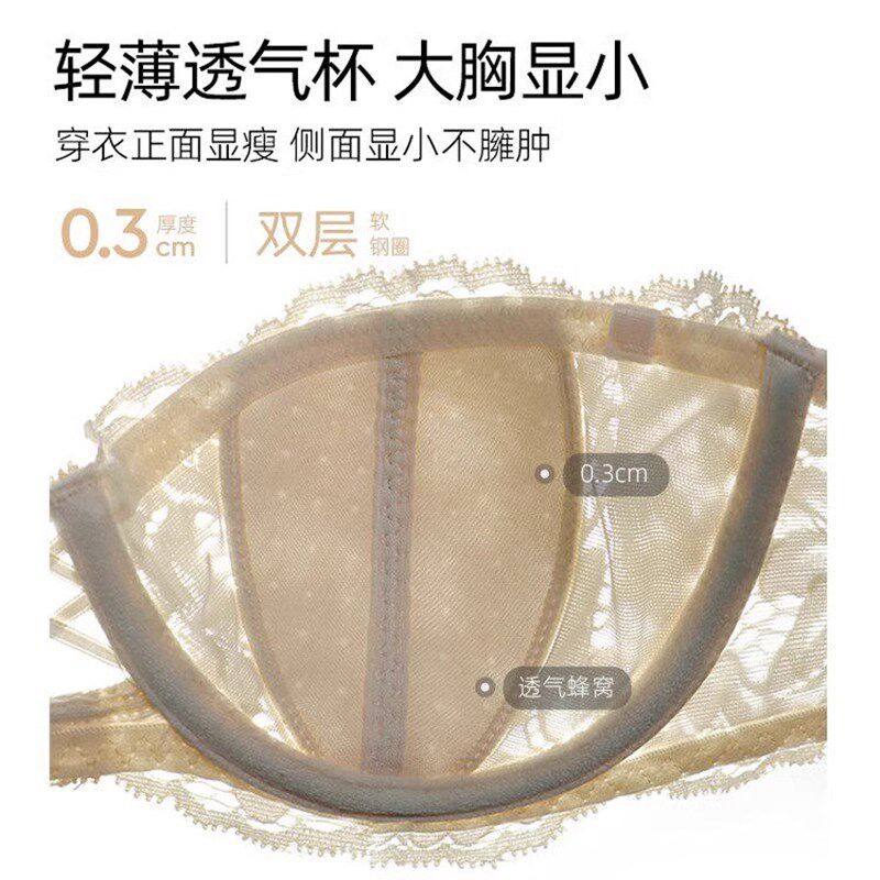 采购产品无肩带胸罩半杯内衣的妇女,薄,大乳房,小吊带裙,特别无形