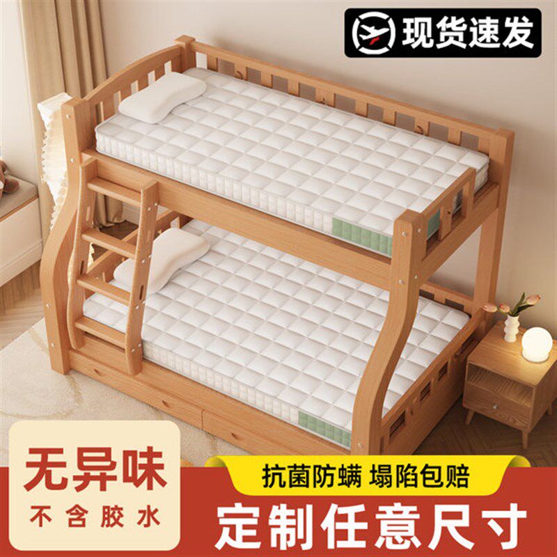 定制乳胶儿童小床垫子婴儿无甲醛幼儿园拼接床订做母婴级专用褥子
