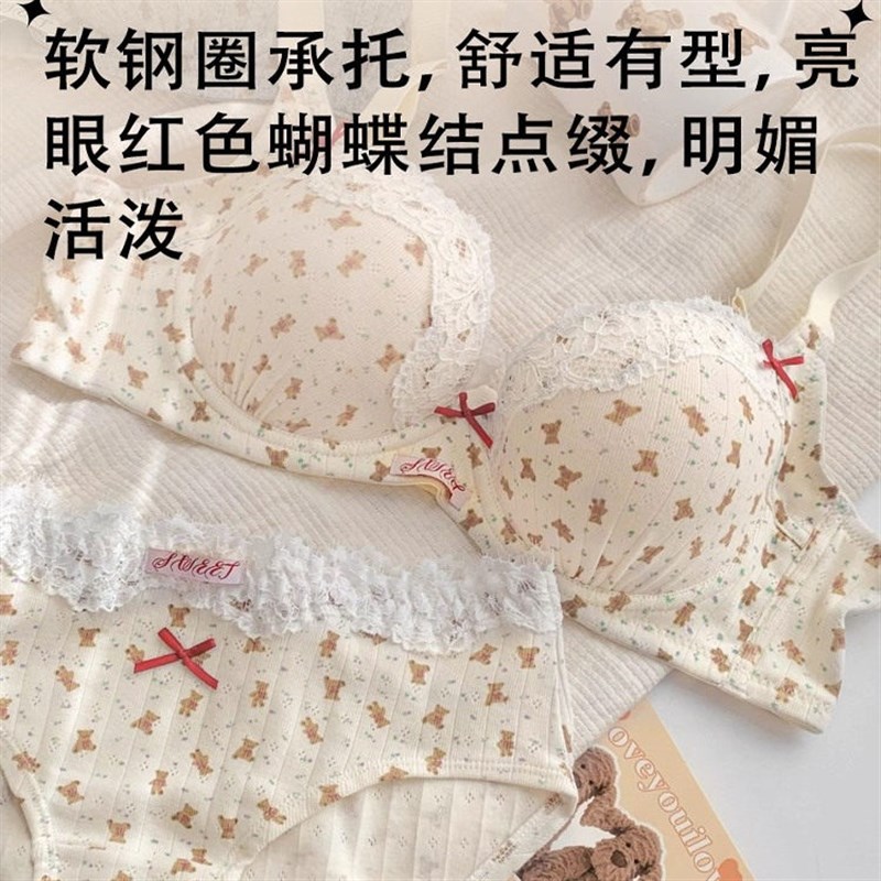日系甜美大码胖MM软钢圈大胸内衣女聚拢收副乳防下垂薄款文胸套装