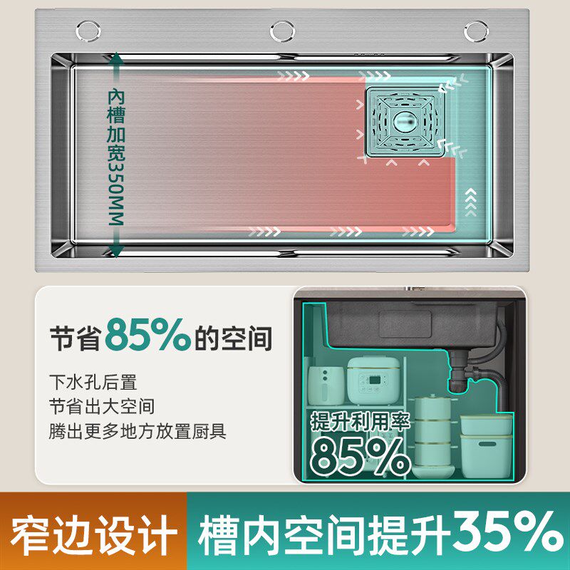 水槽洗菜盆大单槽厨房家用304不锈钢台中下盆洗碗槽池手工一体厚