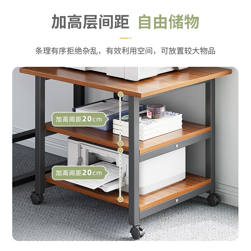 放打印机置物架落地放置柜子收纳架子可移动办公室桌下复印机托架