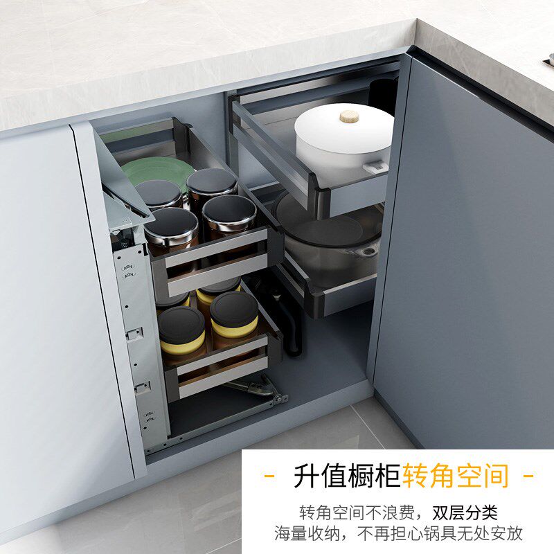 厨房橱柜转角拉篮抽屉式收纳置物架拐角小怪物太空铝联动旋转双层