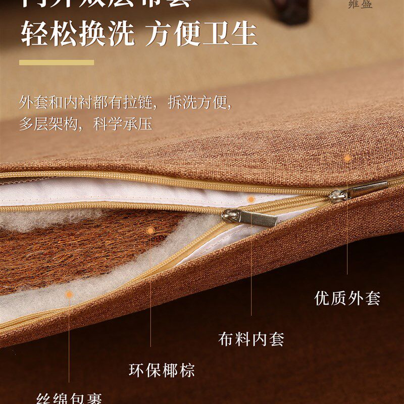 雍盛中式禅修垫打坐垫跪拜佛垫蒲团静坐冥想禅垫家用加厚上垫双盘