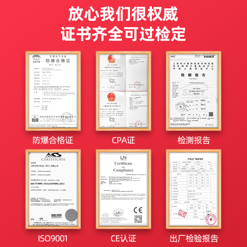 四合一气体检测仪便携式有限空间氨气有毒有害可燃气体探测报警器